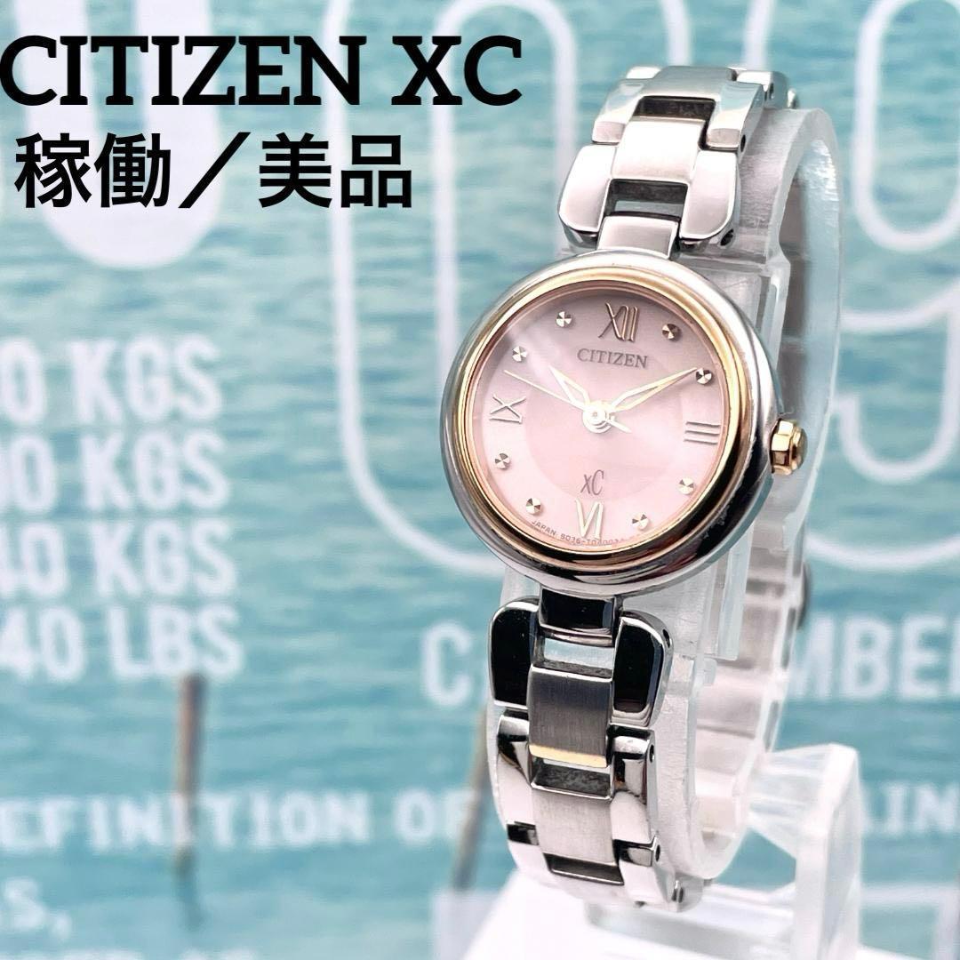シチズン エコドライブ XC クロスシー レディース腕時計 ソーラー コンビ