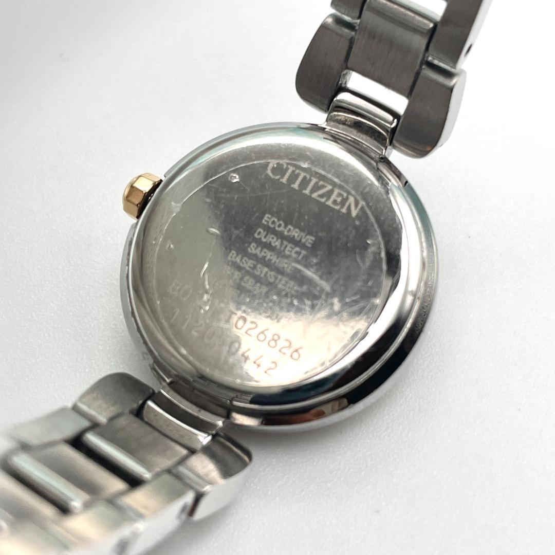 シチズン エコドライブ XC クロスシー レディース腕時計 ソーラー コンビ