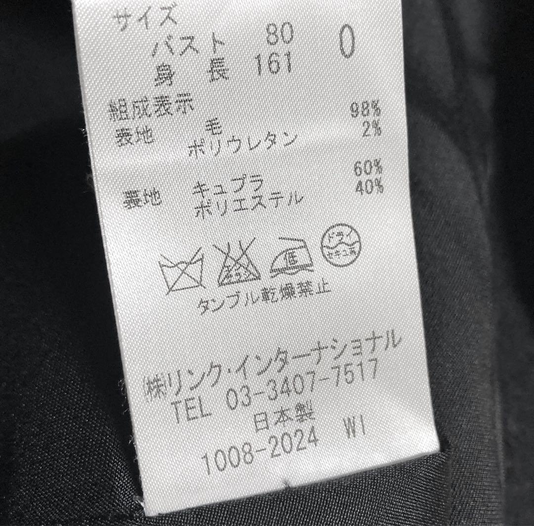 芋焼酎【select shop】 サマ専美品 セオリー Theoryウール ナポ