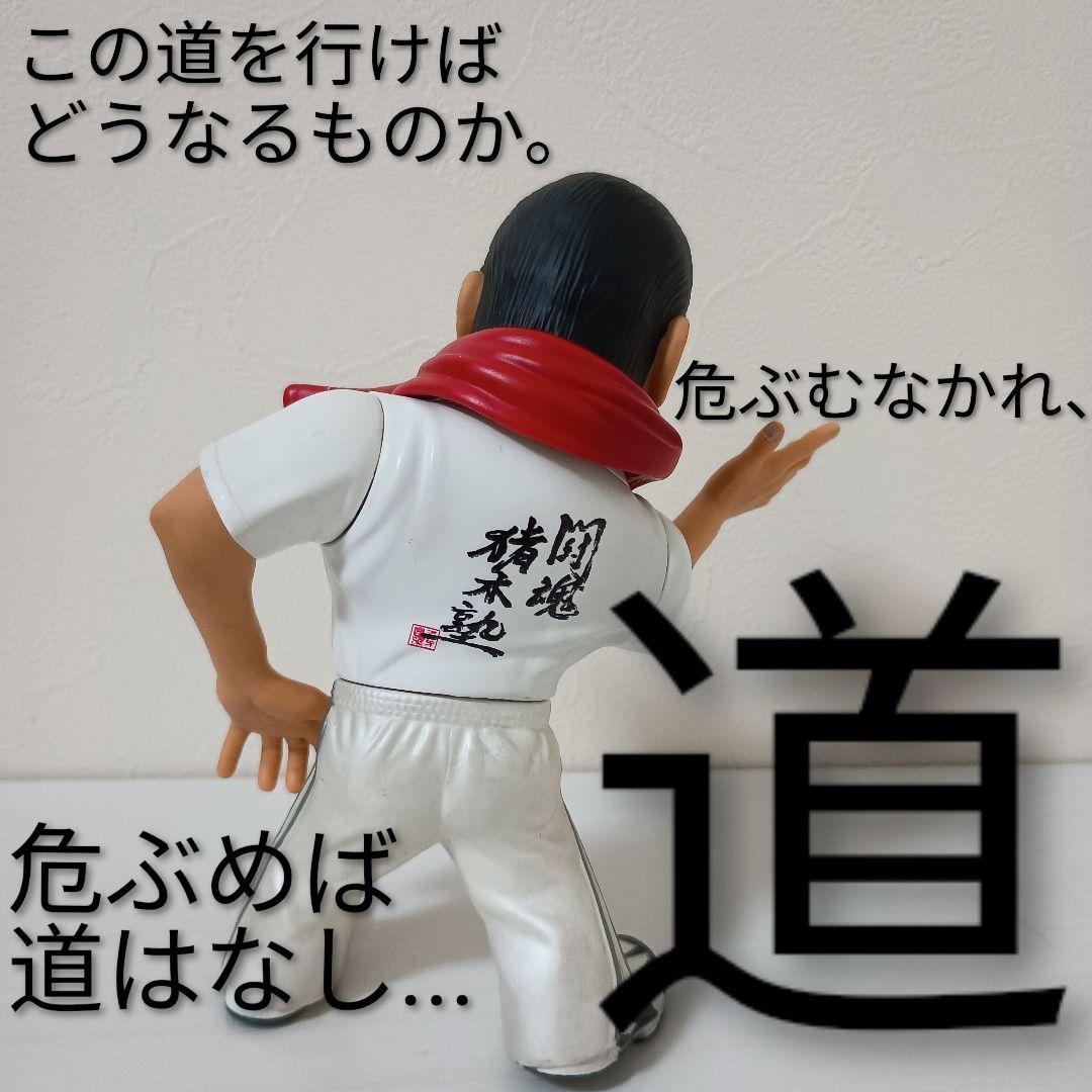 【やれんのか！？生産終了ダーッ！！】アントニオ猪木+ IWGPチャンピオンベルト