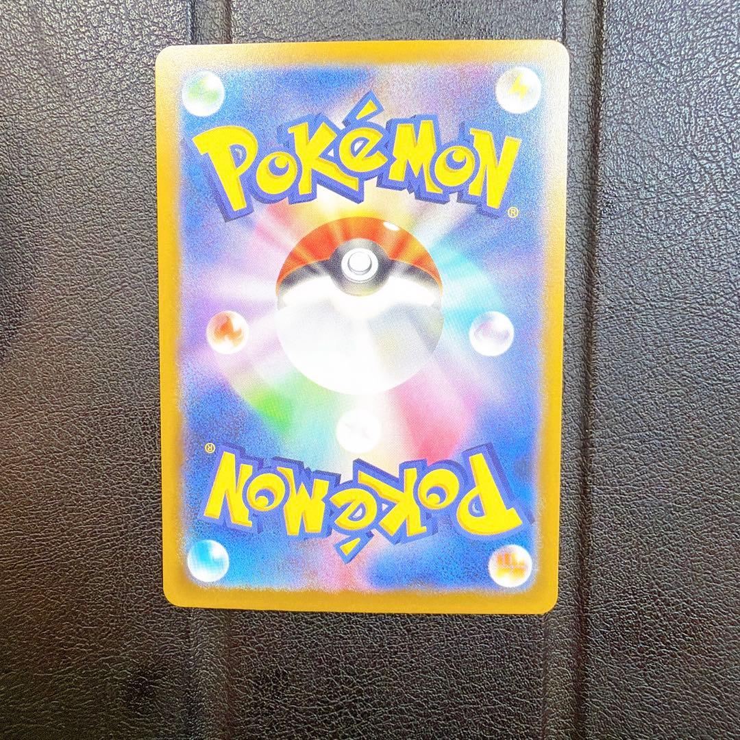 ロケット団のミュウツーex sar MAGAドリーム M2A 237 / 193