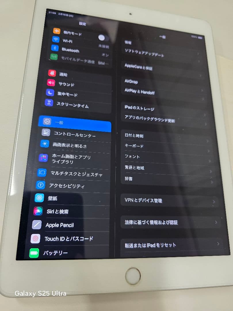 iPad第6世代32GB「美品」