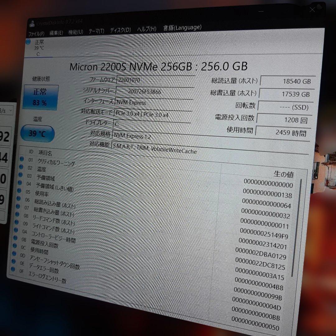 爆速！NEC PC-VKT Corei5 -10210Y 第10世代 Win11
