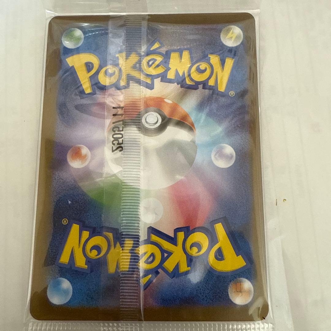 こ*？様 ドクホクのピカチュウ PROMO 260/SVP