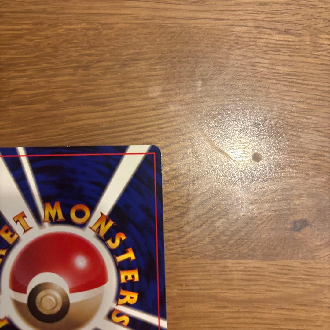 ゼニガメ ● 第1弾拡張パック