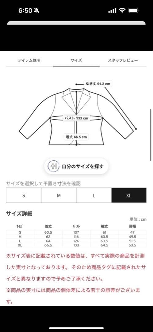 LEVI'S® LEATHER SUEDE TRUCKER JACKET