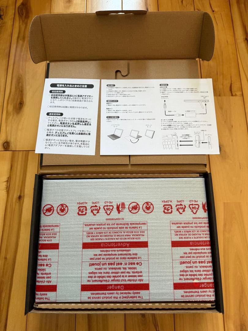 aiwa Chromebook S11 クロムブック JA4-LPC1101