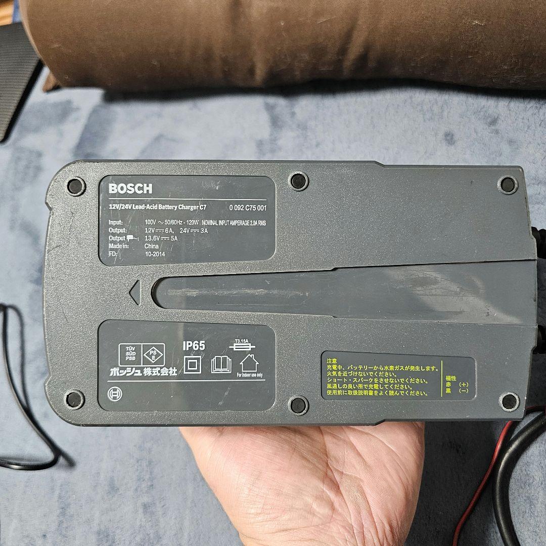BOSCH バッテリー 充電器 C7