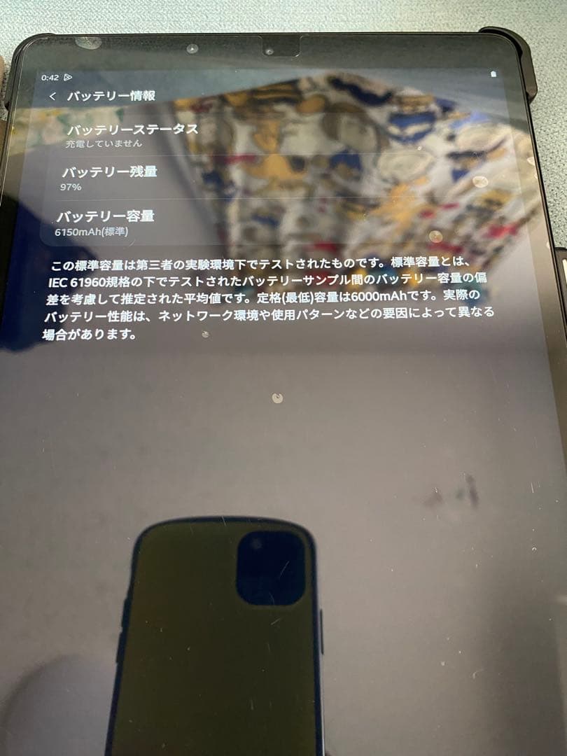 Galaxy Tab A 10.1 SM-T510[32GB] Wi-Fiモデル