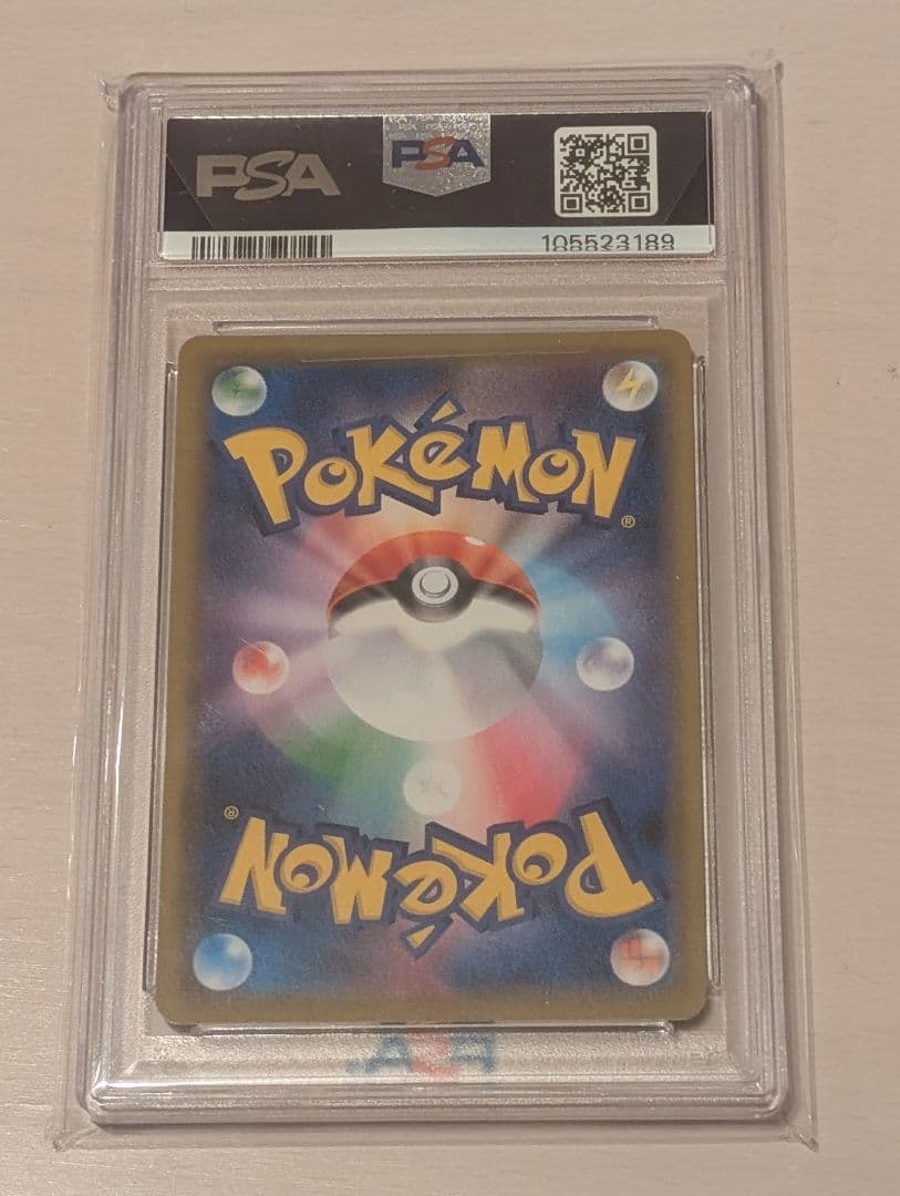 【PSA10】ゲンガーVMAX ハイクラスデッキゲンガーVMAX 002/019