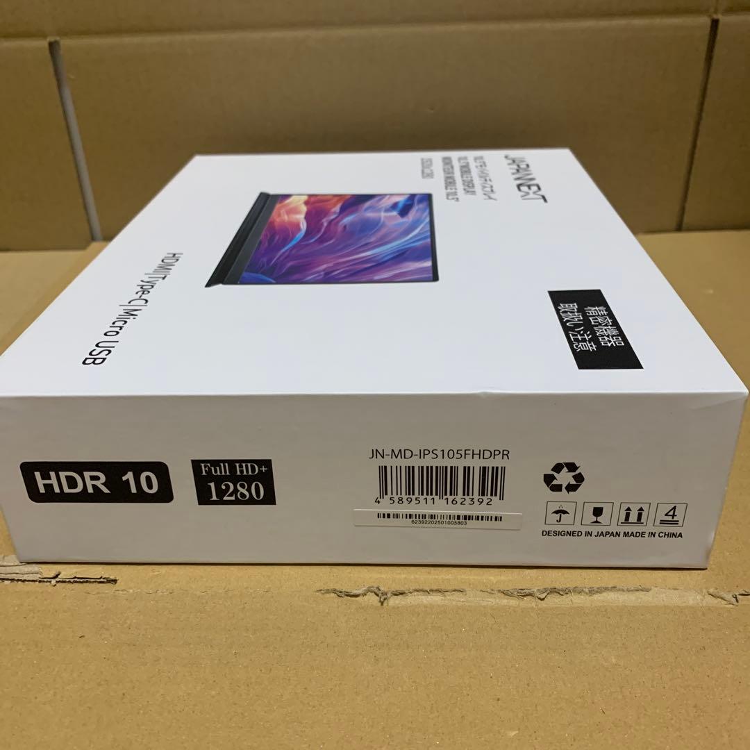 新品　JAPANNEXT 10.5インチ モバイルモニター IPS パネル