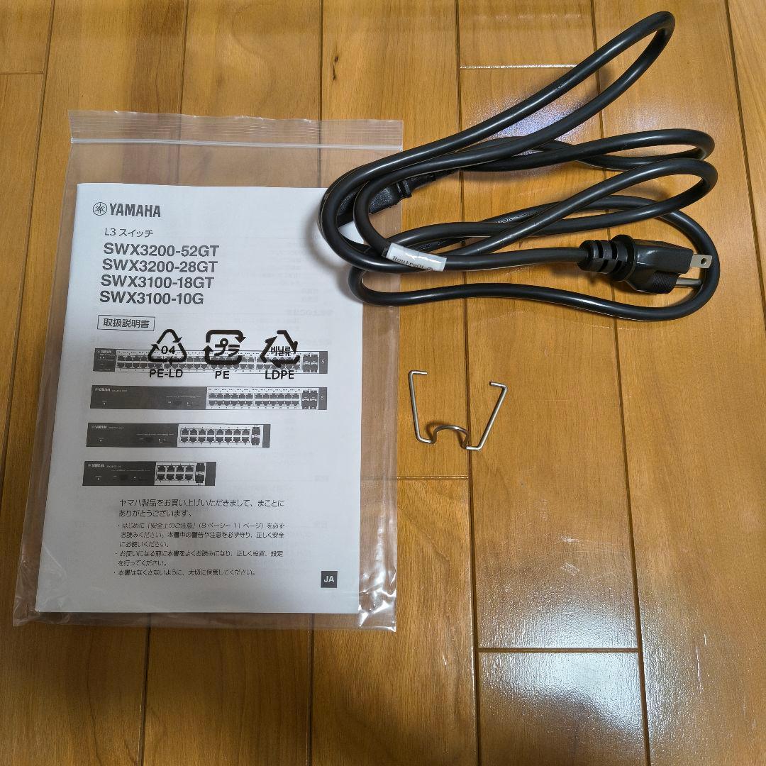 ルーター・ネットワーク機器 YAMAHA SWX3200-28GT