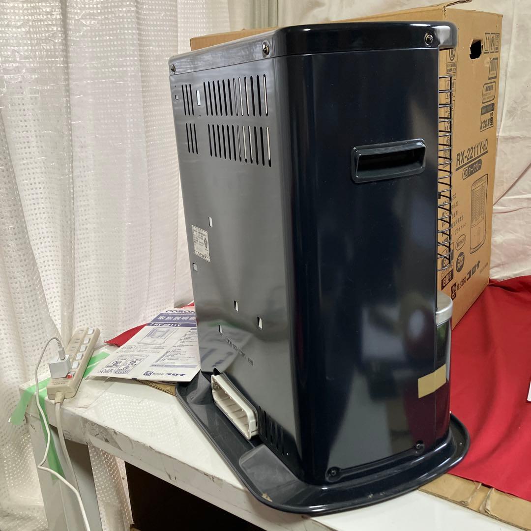 コロナ　石油ストーブ　RX-2211Y タンク4L ダークグレー