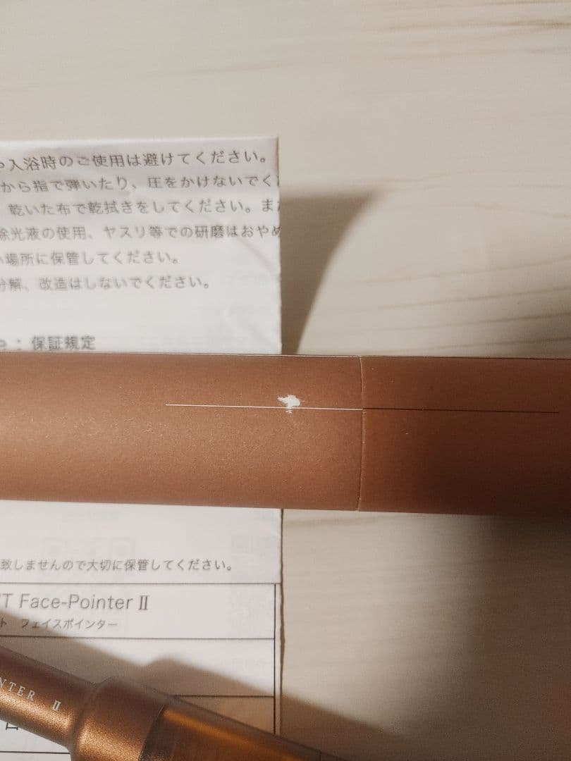 COREFIT FACE POINTER2 コアフィット フェイスポインター2