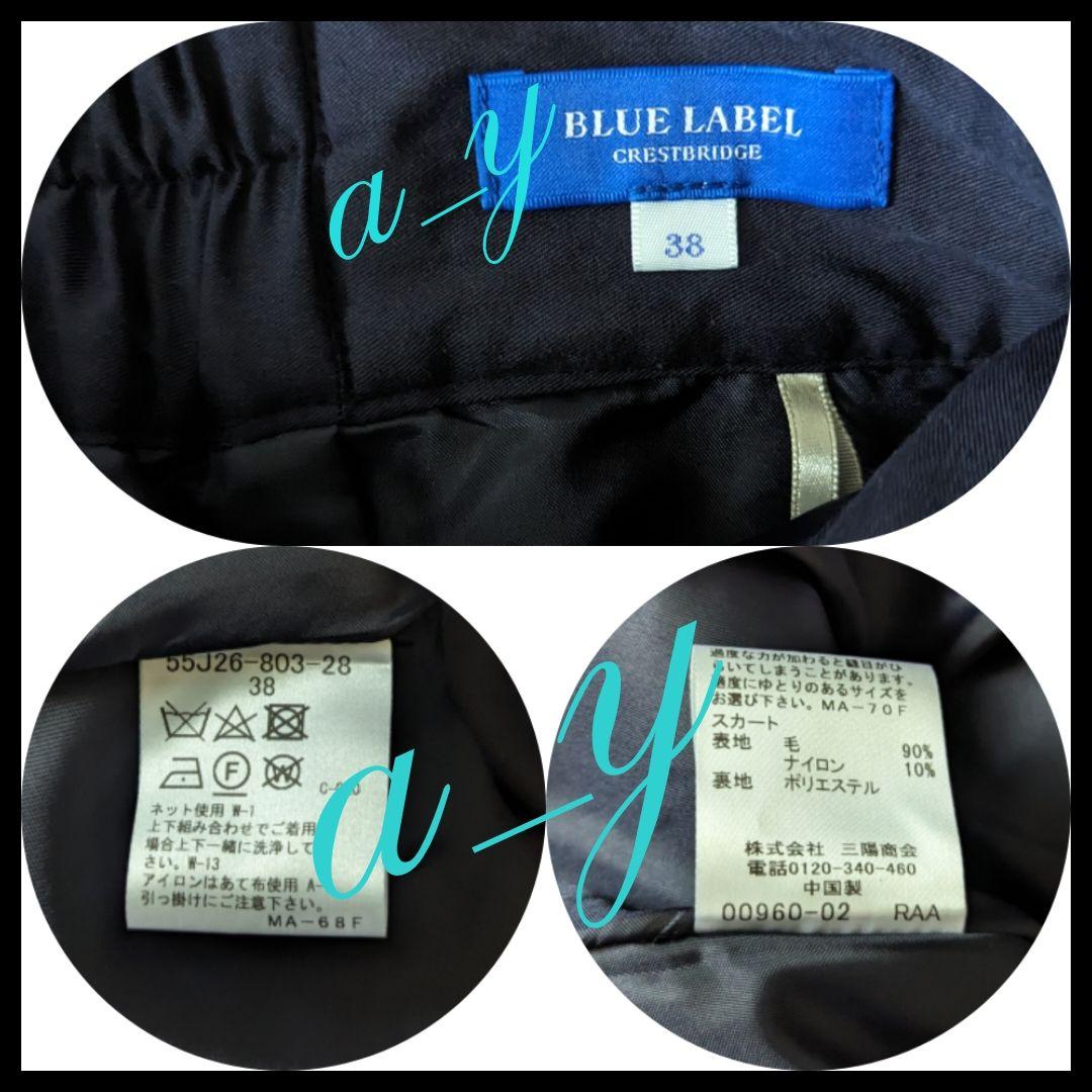 【状態良好】原宿本店限定クレストブリッジチェックループヤーンツイードセットアップ