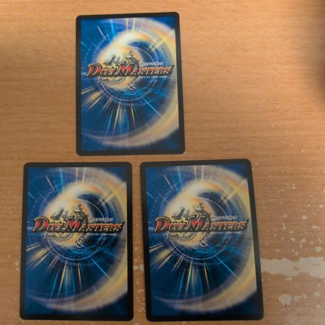 翌日発送 天革の騎令嬢 ミラクルステラ 3枚 メルカリ便