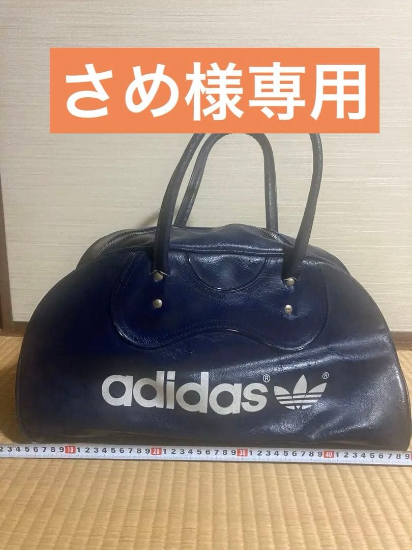 【ヴィンテージ】adidas ネイビー ボストンバッグ