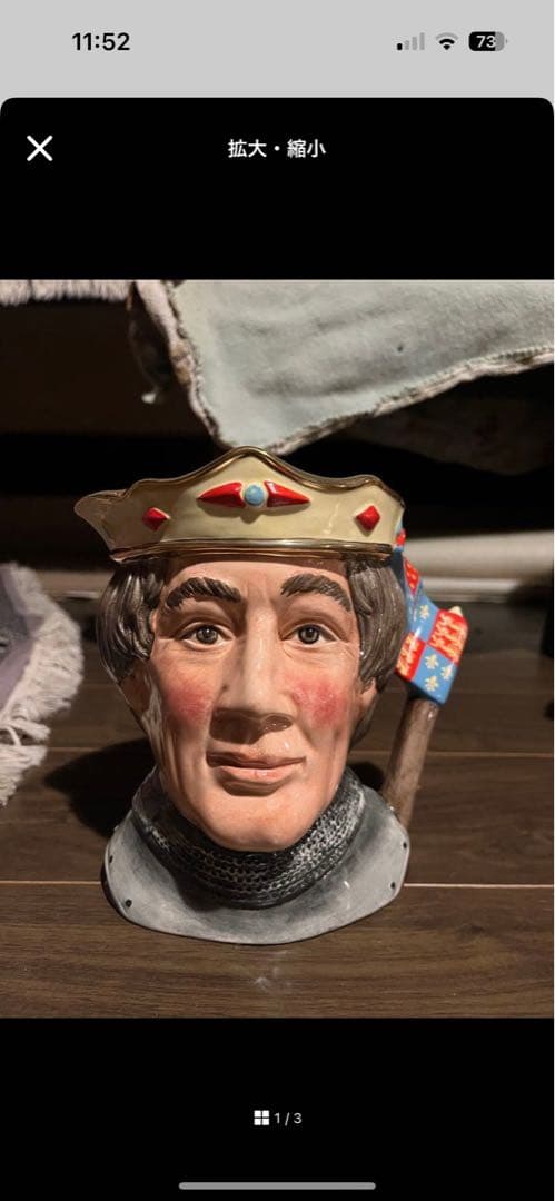 ◼︎haruさん専用◼︎ロイヤルドルトン　キャラクタージャグ　2体