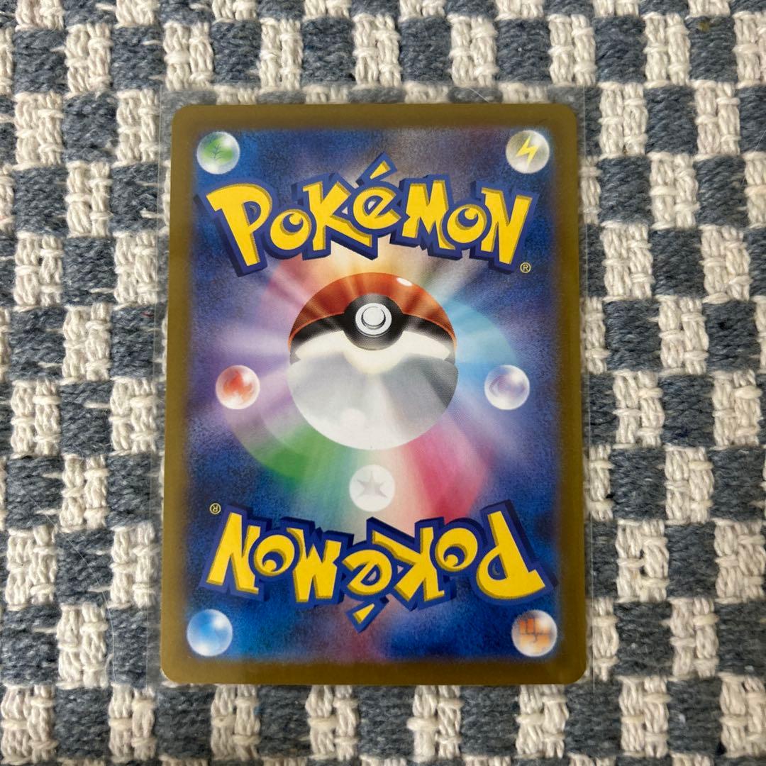 タ*ク様 ポケモンカード　ナンジャモ SAR SV4a シャイニートレジャーex