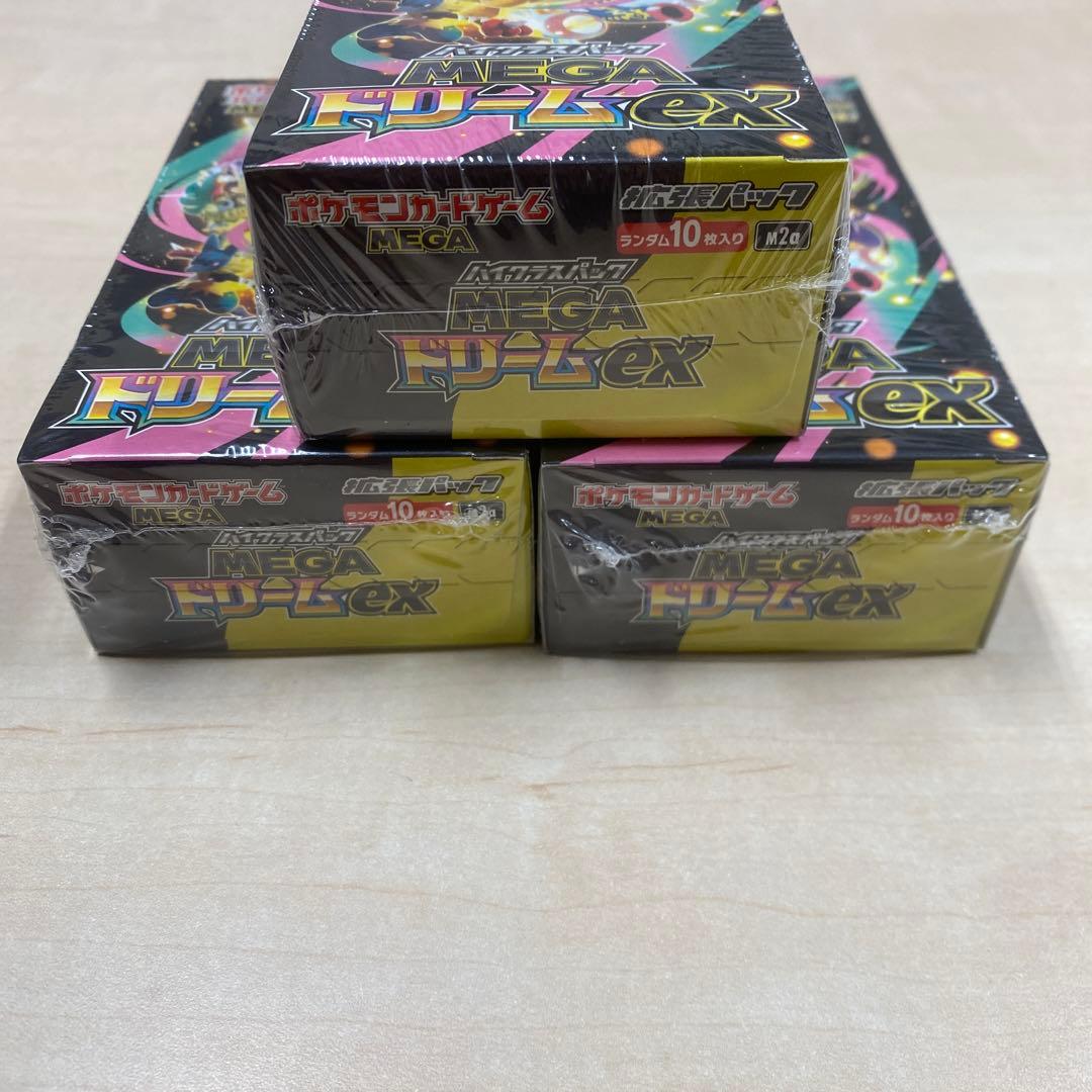 即日発送　ポケモンカード MEGAドリームEX 3BOX シュリンク付き