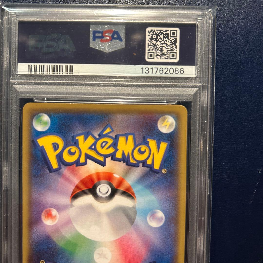 ポケモンカードゲーム GENGAR VMAX HIGH-CLS.DK. PSA8 PSA9 SET