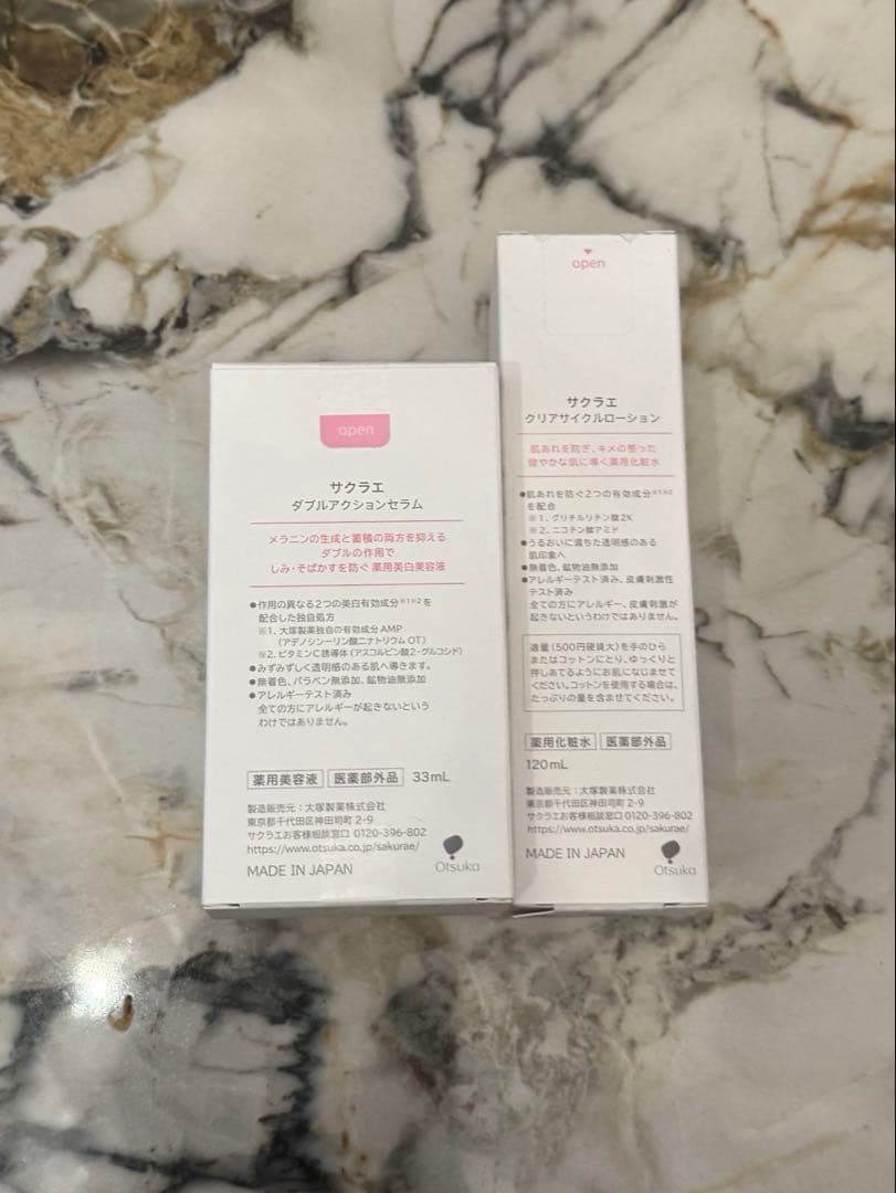 サクラエ　ダブルアクションセラム　クリアサイクルローション　セット　化粧水　美白