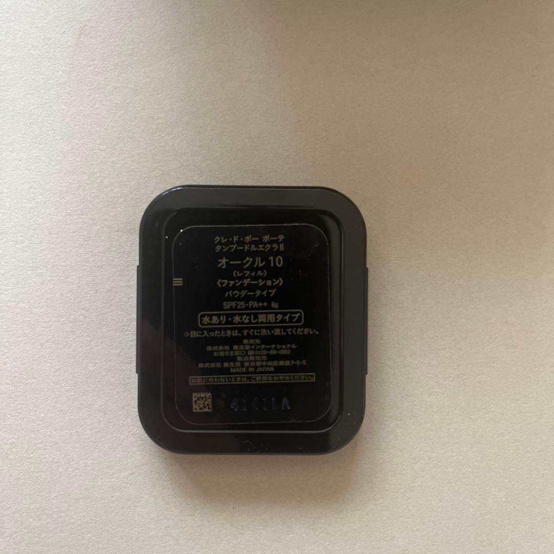 クレ・ド・ポー ボーテ タンプードルエクラⅡ オークル10