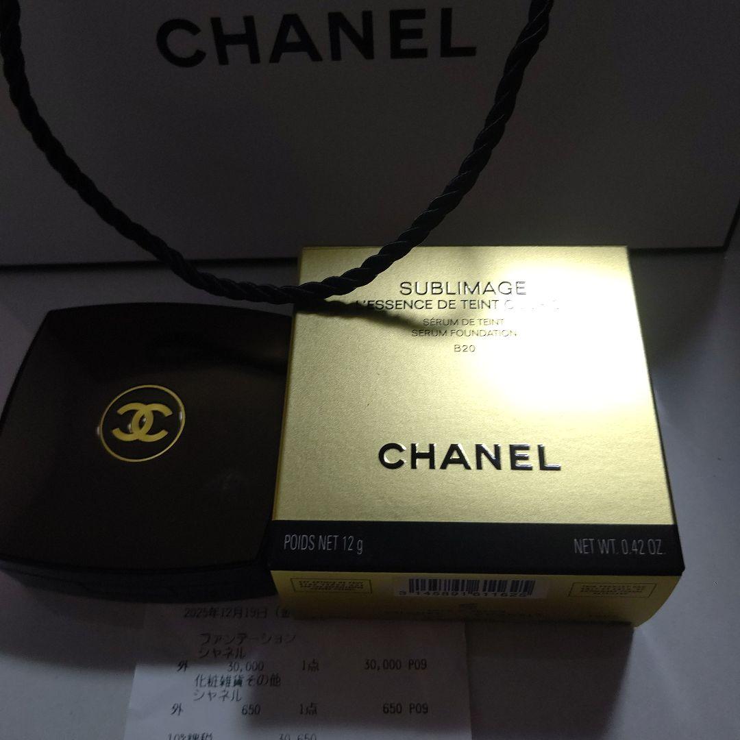 CHANEL サブリマージュクッションファンデーション