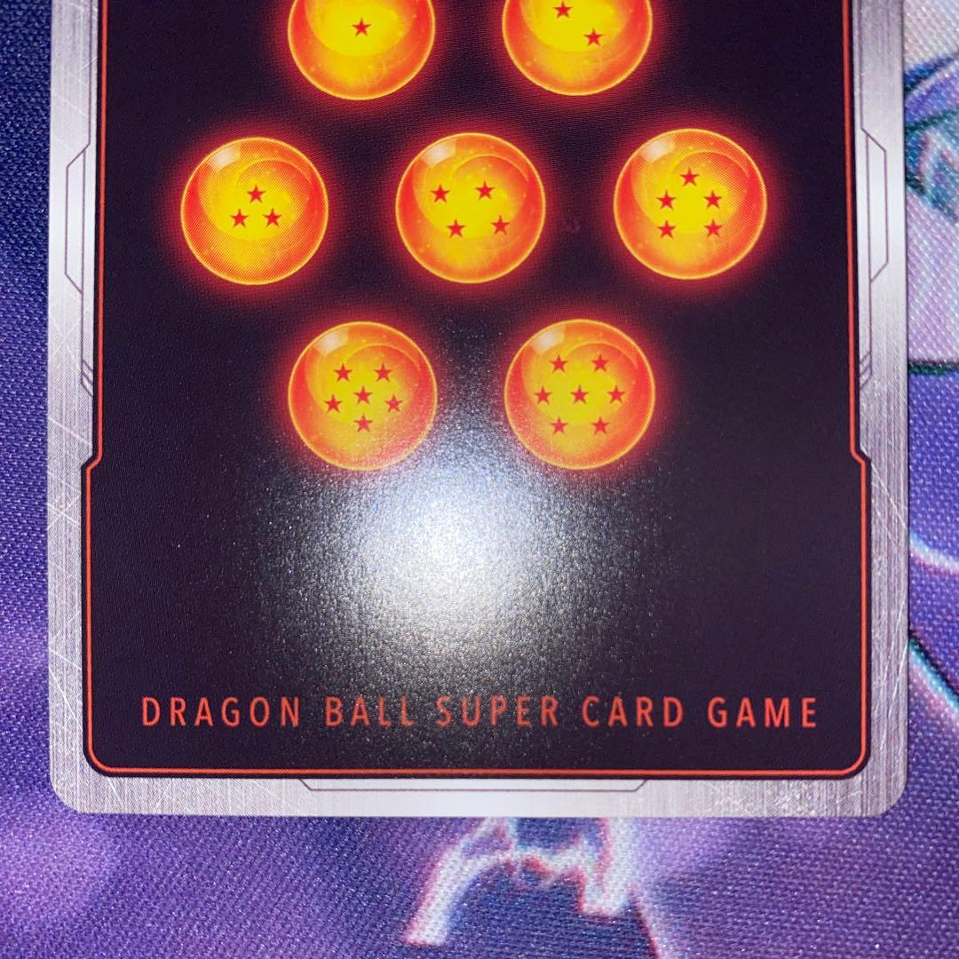 孫悟飯：幼年期 SCR ★ FB03 ブースターパック『怒りの咆哮』 ２枚