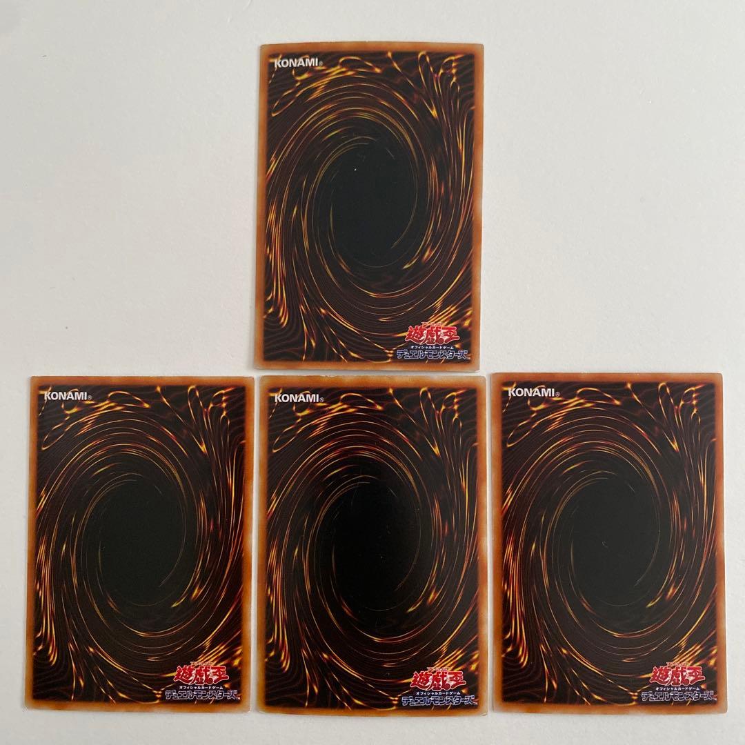 遊戯王　真紅眼の黒竜　パラレル　ウルトラ　P5-01 DL2-050