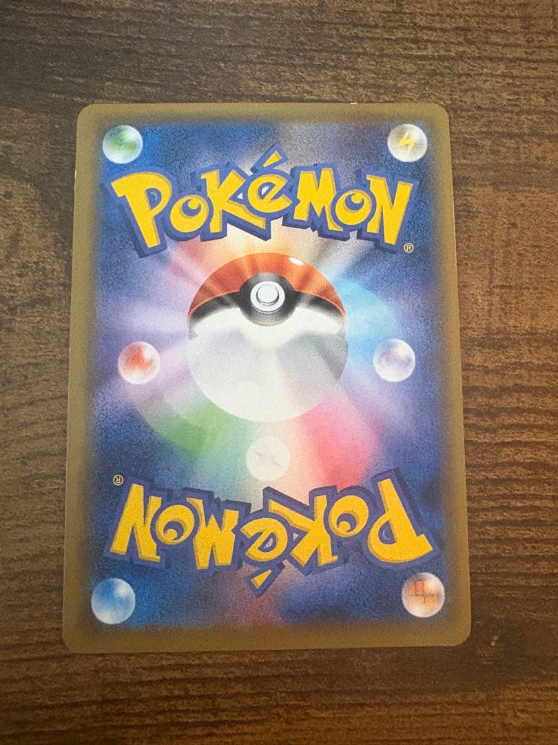 d*4様 争奪戦！ 人気 プロモカード トウホク ピカチュウ 角折れ 白かけあり