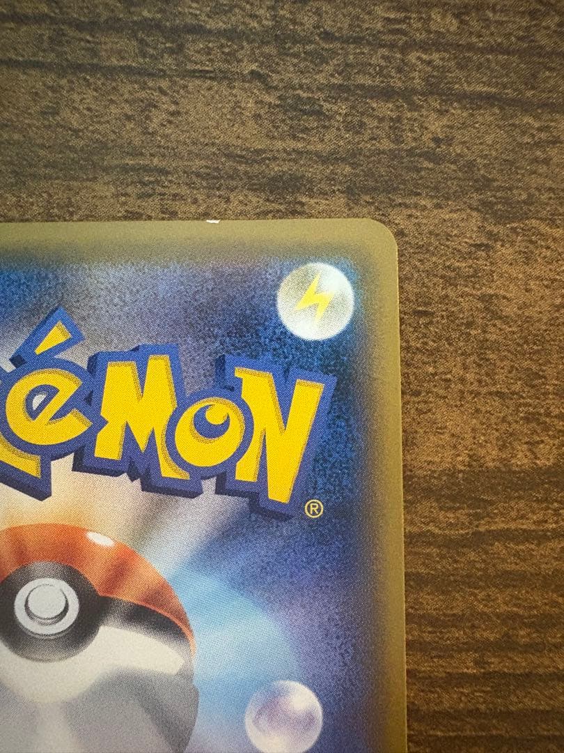 d*4様 争奪戦！ 人気 プロモカード トウホク ピカチュウ 角折れ 白かけあり