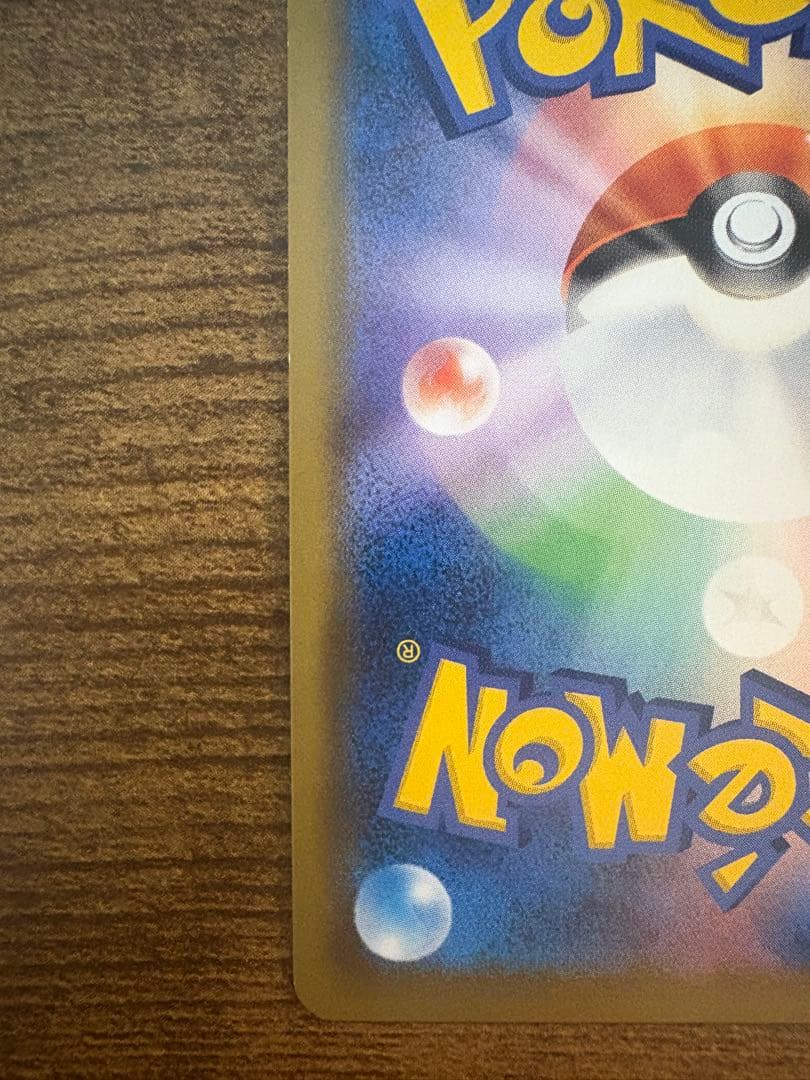 d*4様 争奪戦！ 人気 プロモカード トウホク ピカチュウ 角折れ 白かけあり