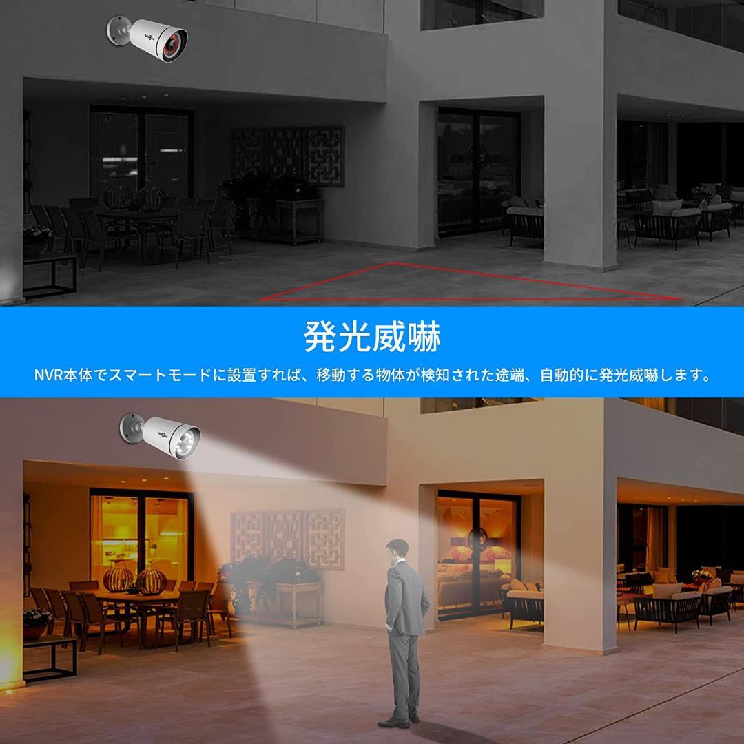 【Aランク】POE接続10インチ一体型3TBHDDNVR500万画素カメラ4台