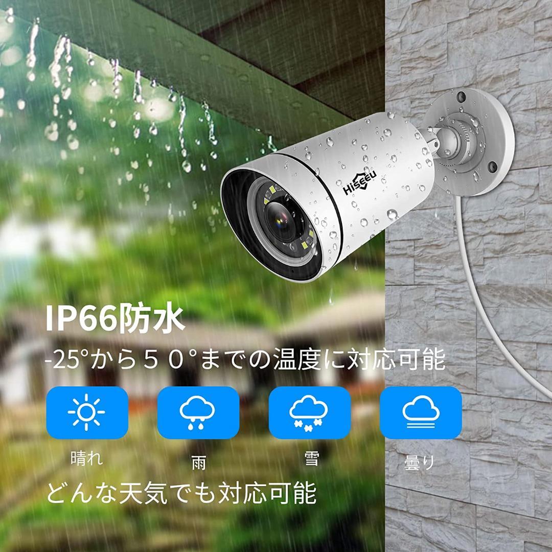 【Aランク】POE接続10インチ一体型3TBHDDNVR500万画素カメラ4台