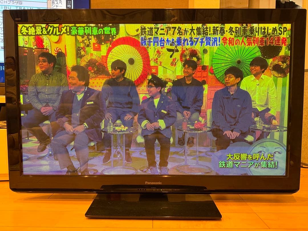 Panasonic プラズマテレビ TH-P46ST3