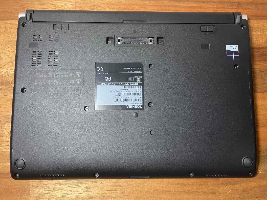 Win11 Office搭載 dynabook メモリ8GB SSD128GB