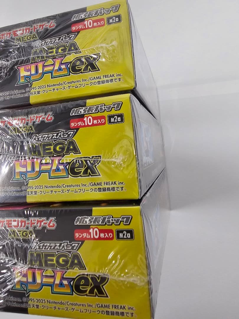 ポケモンカード ハイクラス MEGA ドリームex 3BOX未開封シュリンク付き