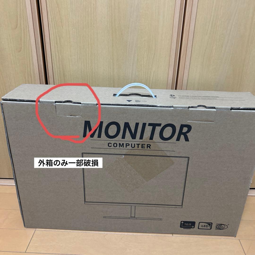 cocopar PCモニター 24.5インチ 白　HG-245HW