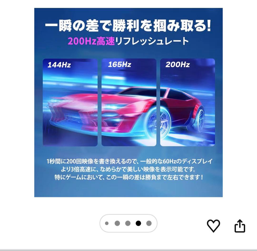 cocopar PCモニター 24.5インチ 白　HG-245HW
