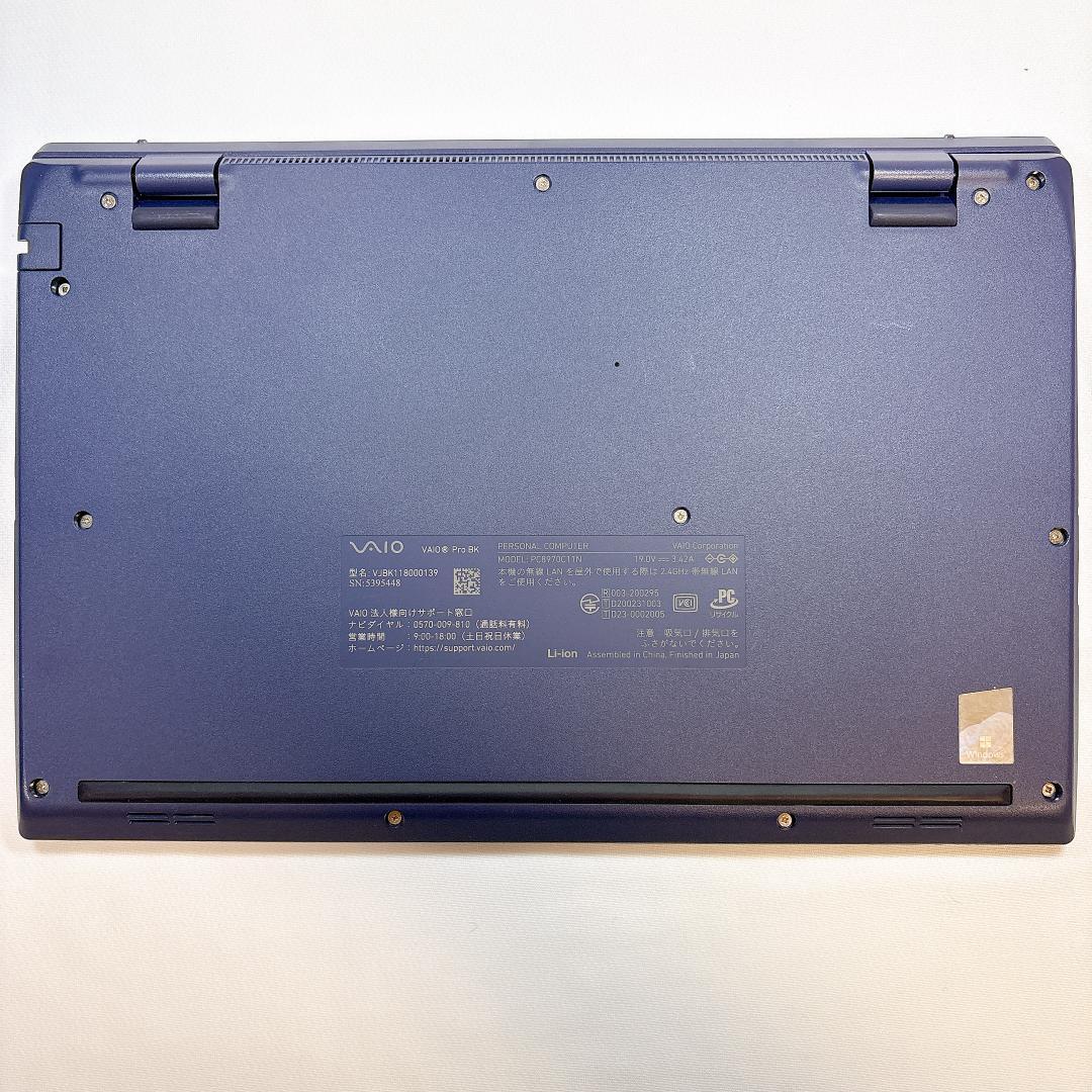 ★2023年製★VAIO Pro BK 日本製 高品質 14型 モバイルPC