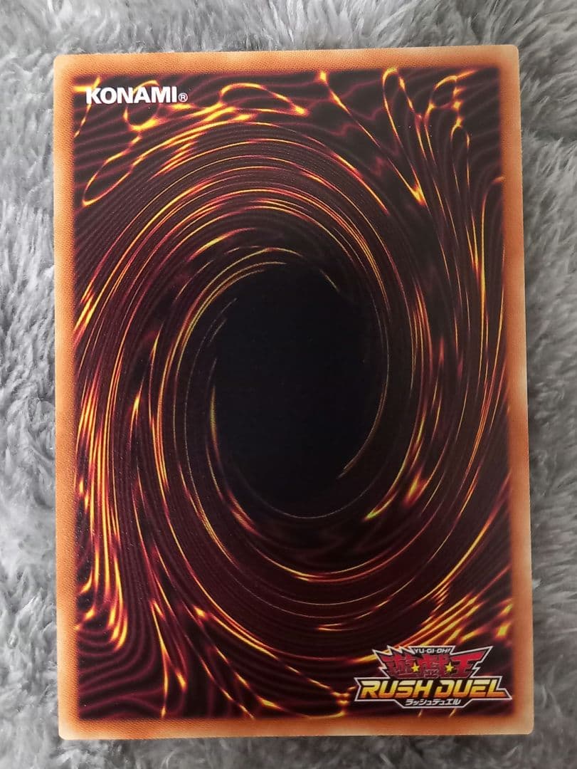 遊戯王ラッシュデュエル 青眼の白龍 オーバーラッシュ