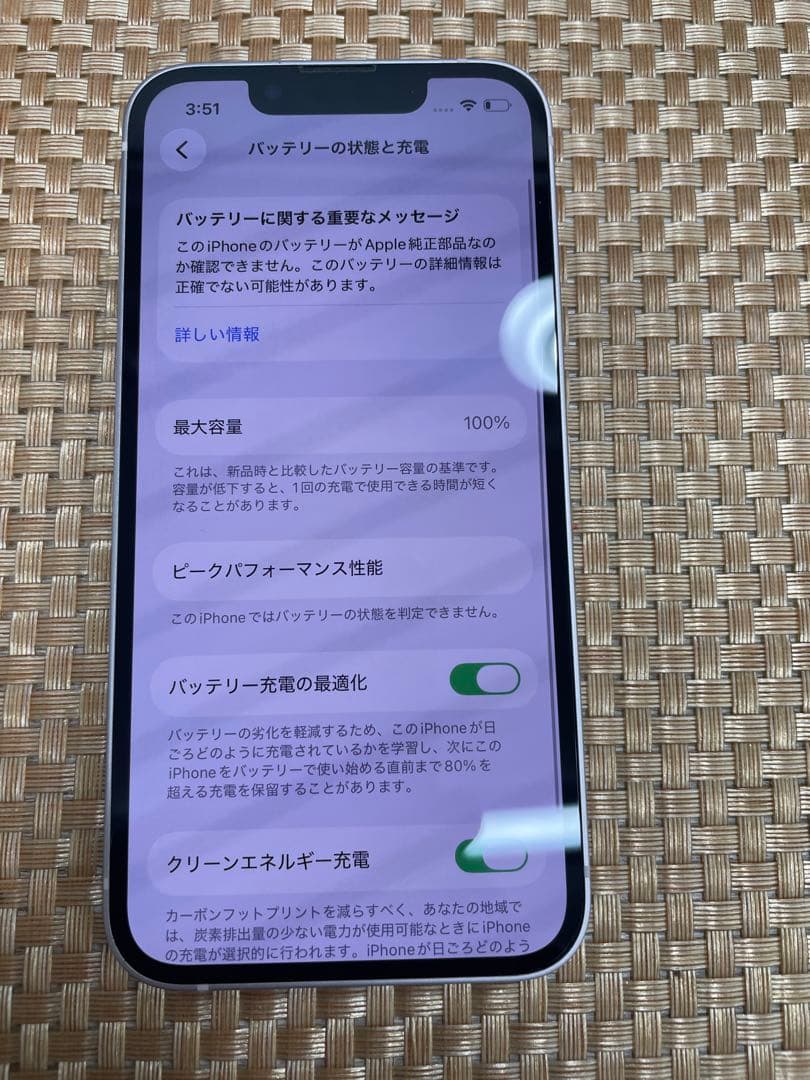 iPhone 13 mini 128 GB ピンクSIMフリー【0039】