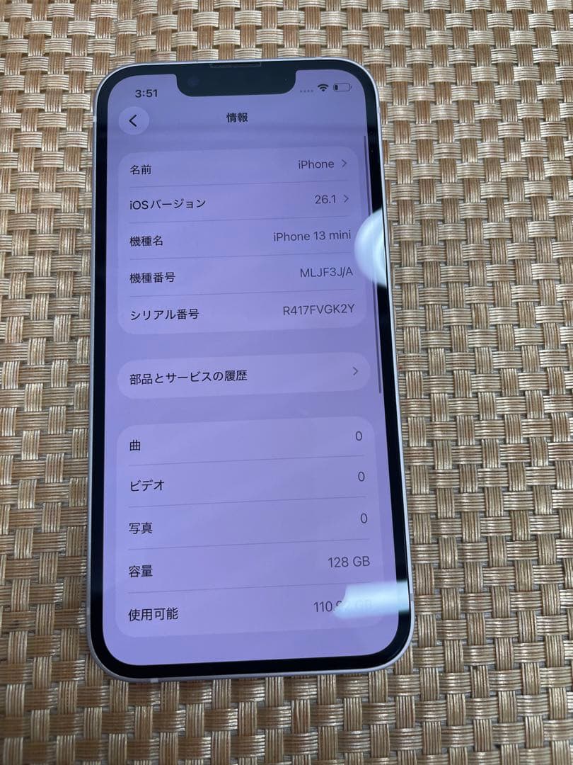 iPhone 13 mini 128 GB ピンクSIMフリー【0039】
