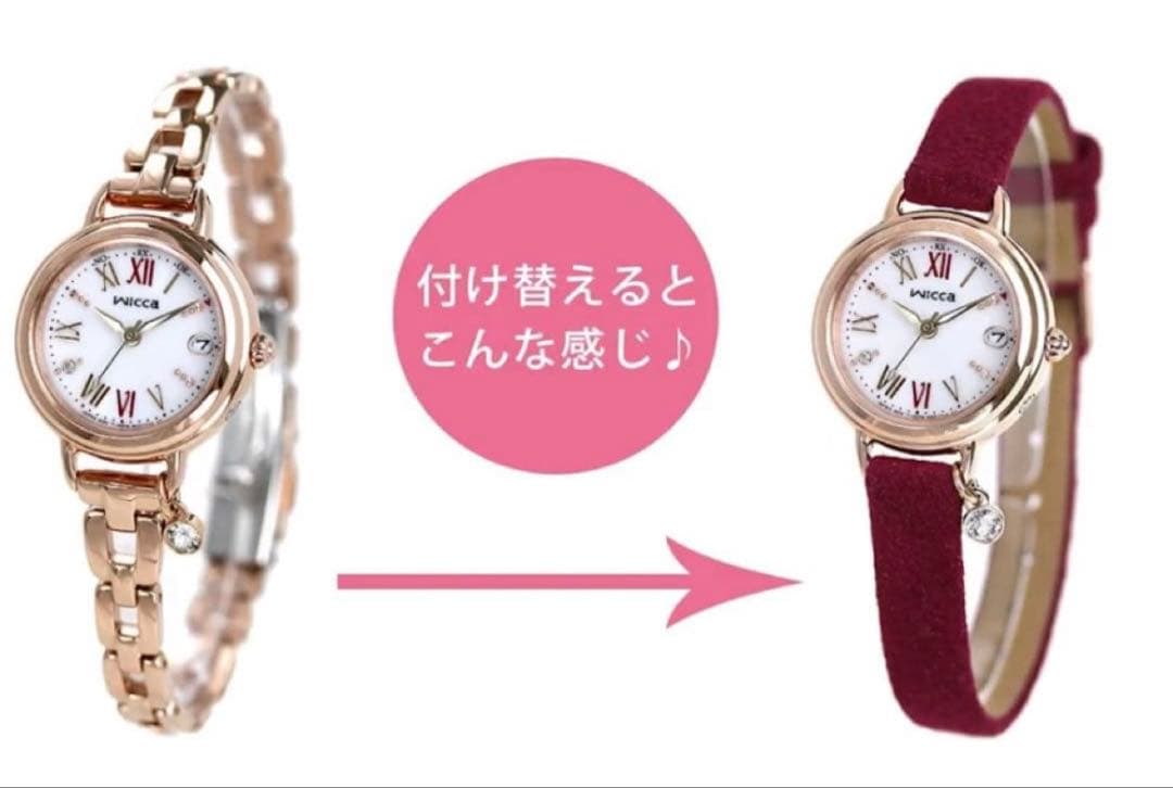 Wicca ソーラー式電波時計 KL0-561-15