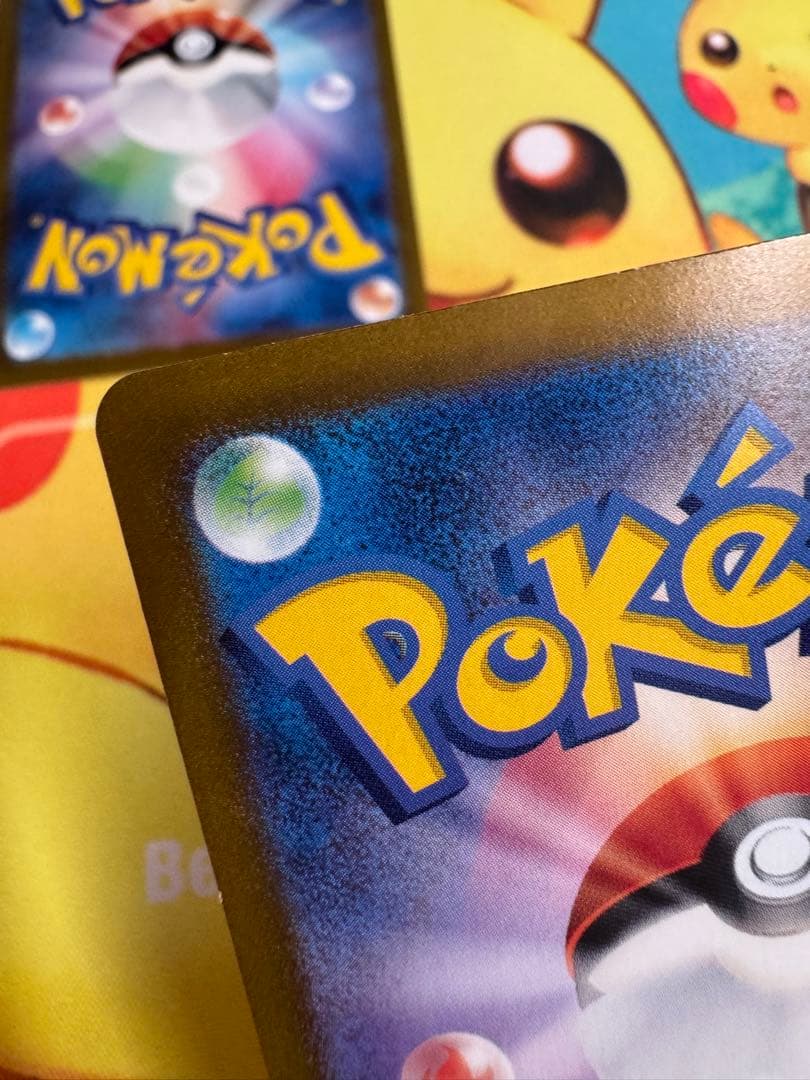 ポケモンカード ボーマンダex SAR 4枚