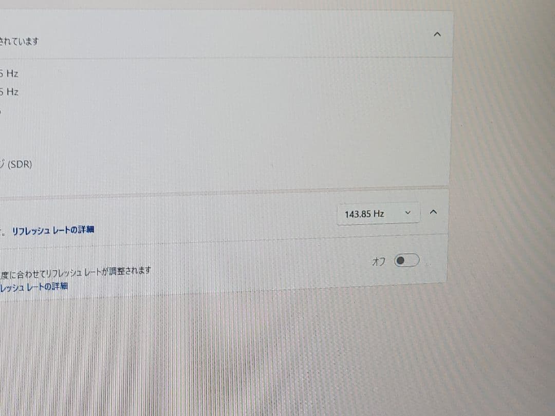MSI ゲーミングモニター 23インチ　FHD 144hz 1ms