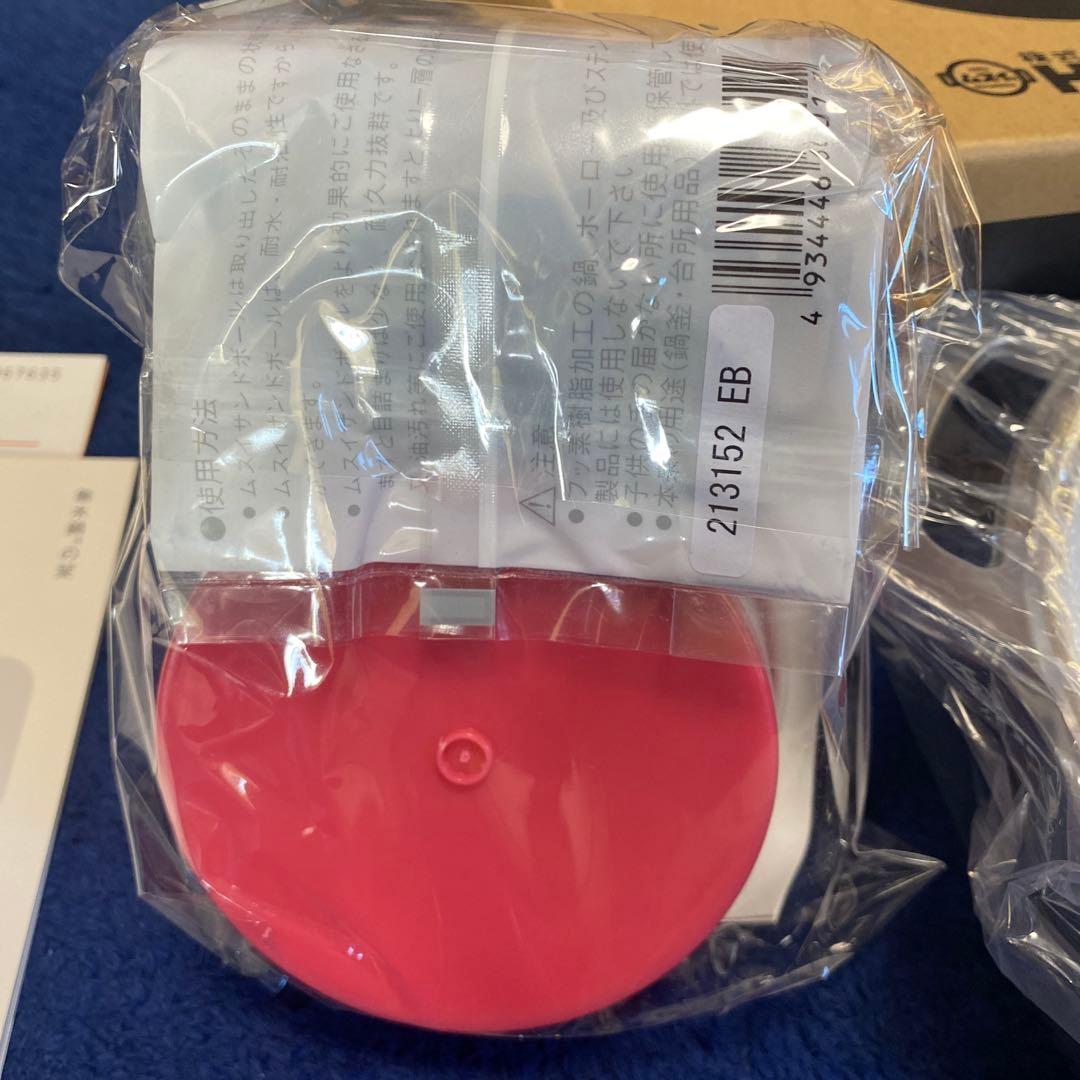 KING 無水鍋HALムスイ 18cm お手入れセット付き　新品未使用￼