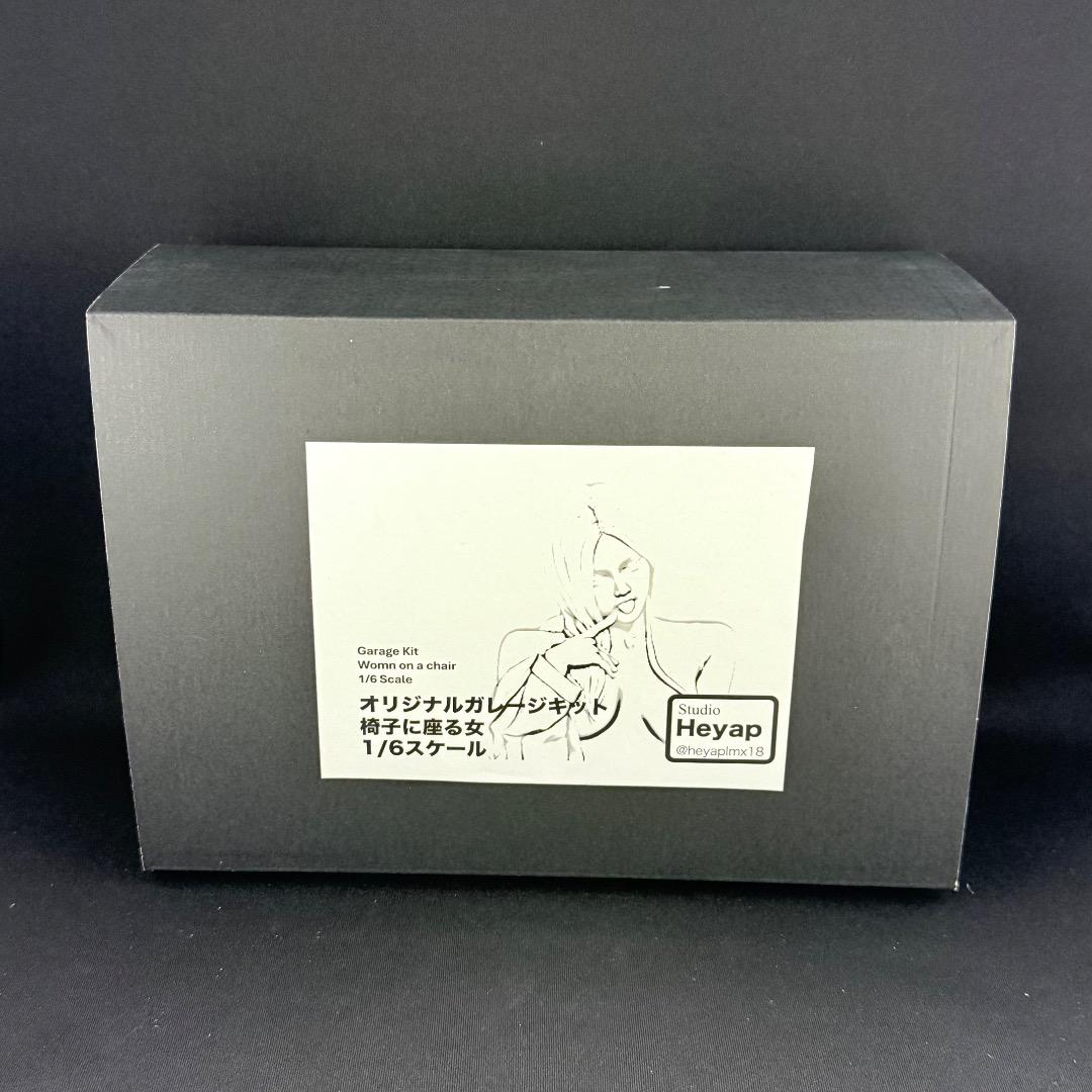 未組立　ガレージキット　椅子に座る女　1/6スケール