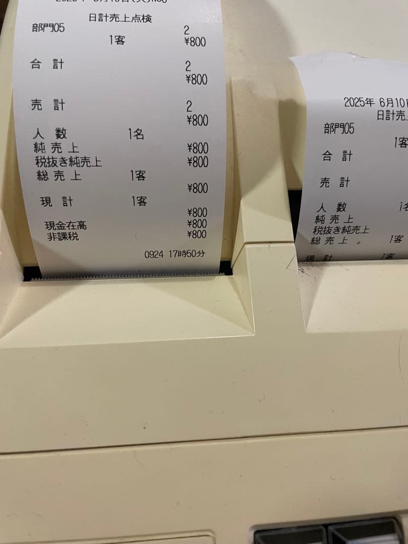 リ＆マ　　　電子レジスター